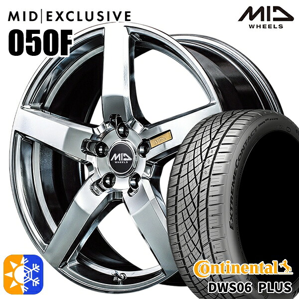 プリウス カローラツーリング 215/45R17 91W XL コンチネンタル DWS06+ MID RMP 050F ハイパーメタルコート/ミラーカット 17インチ 7.0J 5H100 オールシーズンタイヤホイールセット
