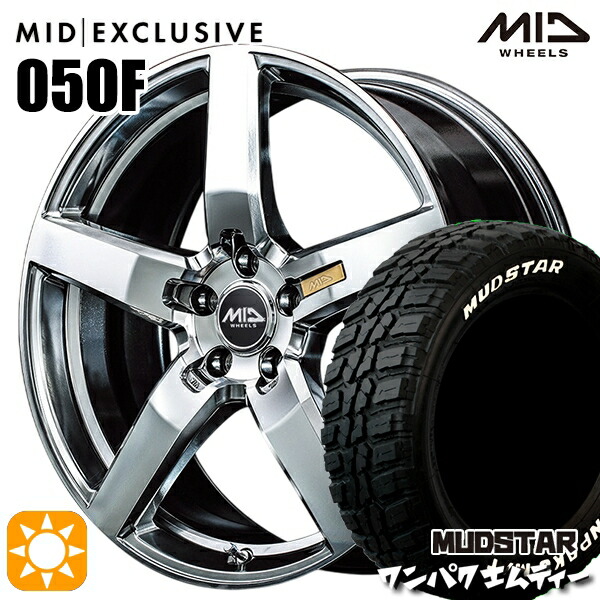 【取付対象】ヴェゼル レガシィ 225/60R18 100T WL マッドスター ワンパク M/T ホワイトレター MID RMP 050F ハイパーメタルコート/ミラーカット 18インチ 7.0J 5H114.3 サマータイヤホイールセット