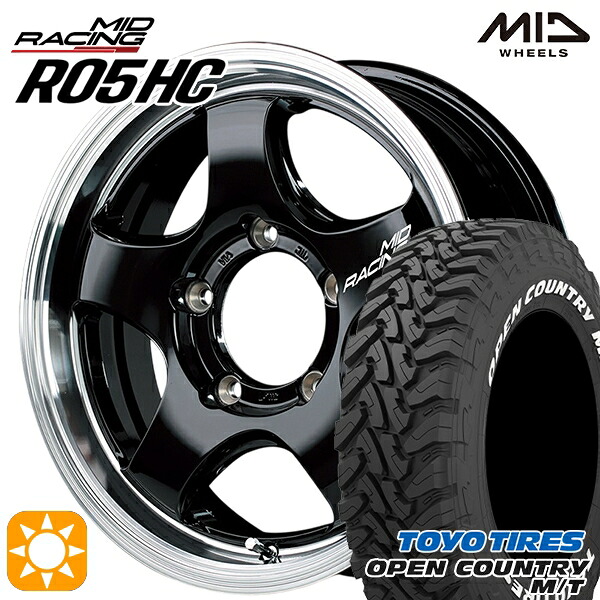 【取付対象】[5本セット]ジムニー LT225/75R16 103/100Q トーヨー オープンカントリー M/T MID RMPレーシング R05HC ブラック/リムポリッシュ 16インチ 5.5J 5H139.7 サマータイヤホイールセット