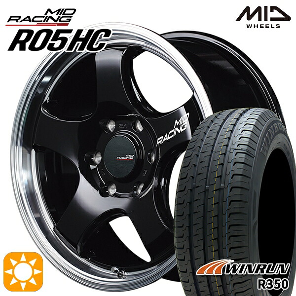 【取付対象】215/65R16 109/107R ウィンラン R350 MID RMPレーシング R05HC ブラック/リムポリッシュ 16インチ 6.5J 6H139.7 サマータイヤホイールセット