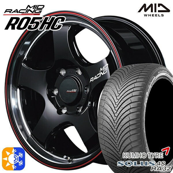 215/60R17 100V XL クムホ ソルウス 4S HA32 SUV MID RMPレーシング R05HC BKリムヴァーティカルP/レッドライン 17インチ 6.5J 6H139.7 オールシーズンタイヤホイールセット 100,250円