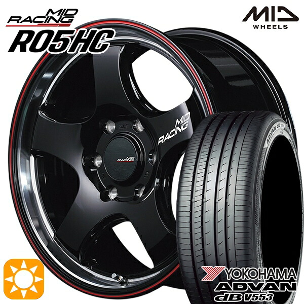 【取付対象】200系ハイエース 215/60R17 96H ヨコハマ アドバンデシベル V553 MID RMPレーシング R05HC BKリムヴァーティカルP/レッドライン 17インチ 6.5J 6H139.7 サマータイヤホイールセット ｜トレッド新横浜師岡店