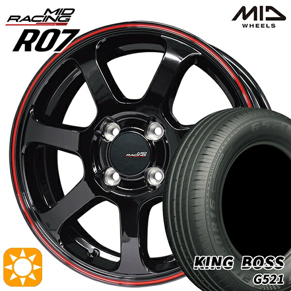 【取付対象】ライズ ロッキー 205/60R16 92V キングボス G521 MID RMPレーシング R07 ブラック/リムレッドライン 16インチ 6.0J 4H100 サマータイヤホイールセット ｜トレッド新横浜師岡店