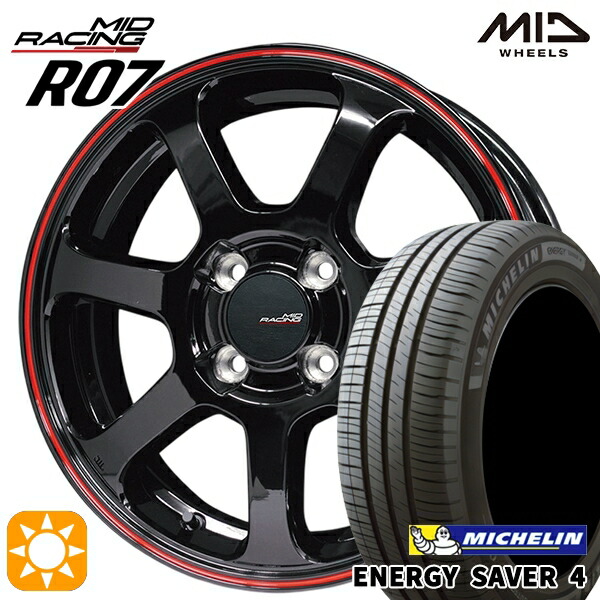 【取付対象】アクア ヤリス 195/50R16 88V XL ミシュラン エナジーセイバー4 MID RMPレーシング R07 ブラック/リムレッドライン 16インチ 6.0J 4H100 サマータイヤホイールセット