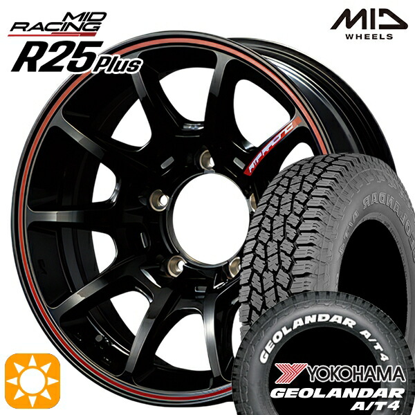 【取付対象】185/85R16 105/103N LT ヨコハマ ジオランダー A/T4 ホワイトレター MID RMPレーシング R25+ ブラックリムレッドライン 16インチ 5.5J 5H139.7 サマータイヤホイールセット