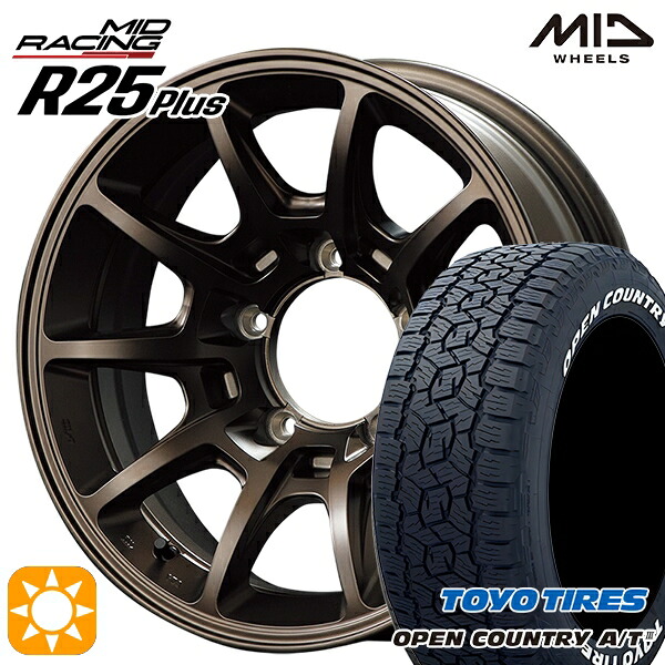 【取付対象】ジムニー 175/80R16 91S トーヨー オープンカントリーA/T3 ホワイトレター MID RMPレーシング R25+ クラシカルブロンズ 16インチ 5.5J 5H139.7 サマータイヤホイールセット ｜トレッド新横浜師岡店