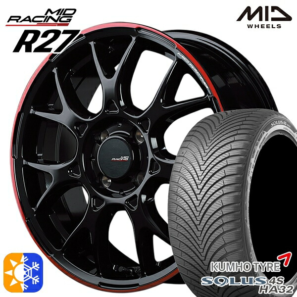 175/60R16 82H クムホ ソルウス 4S HA32 MID RMPレーシング R27 ブラック/リムレッドライン 16インチ 6.0J 4H100 オールシーズンタイヤホイールセット