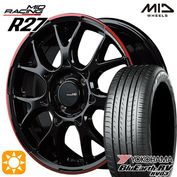 【取付対象】N-BOX ウェイク 165/55R15 75V ヨコハマ ブルーアース RV03 MID RMPレーシング R27 ブラック/リムレッドライン 15インチ 5.0J 4H100 サマータイヤホイールセット