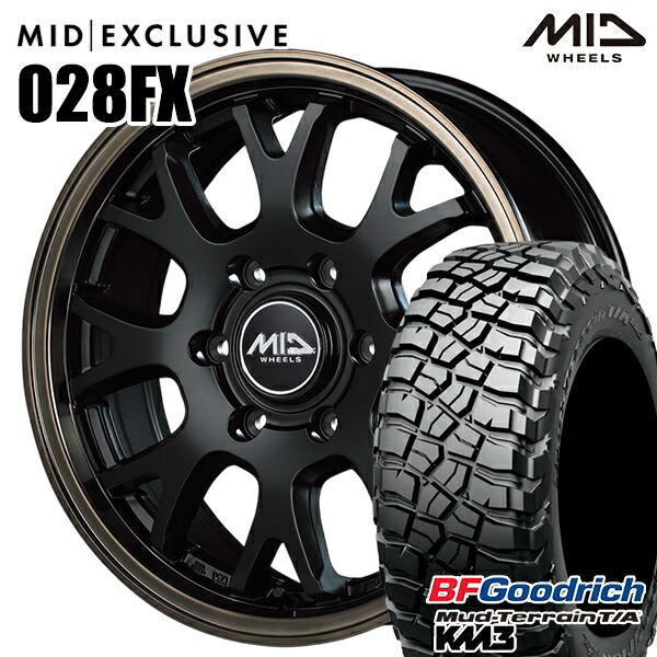 【取付対象】265/65R17 120/117Q RBL BFグッドリッチ マッドテレーン T/A KM3 MID RMP 028FX セミグロスブラック/リムブロンズクリア 17インチ 8.0J 6H139.7 サマータイヤホイールセット