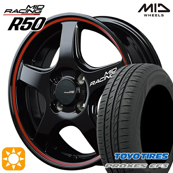 【取付対象】アクア クロスビー 175/60R16 82H トーヨー プロクセス CF3 MID RMPレーシング R50 ブラック/リムレッドライン 16インチ 6.0J 4H100 サマータイヤホイールセット
