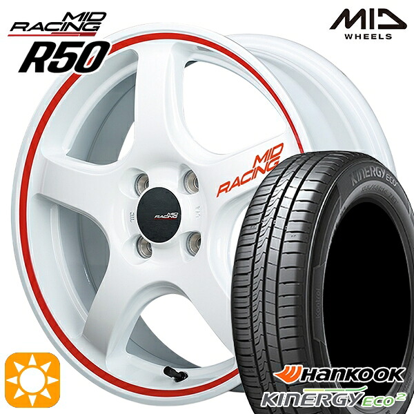 【取付対象】165/55R15 75V ハンコック KlnERGy ECO2 K435 MID RMPレーシング R50 ホワイト/リムレッドライン 15インチ 5.0J 4H100 サマータイヤホイールセット |トレッド新横浜師岡店