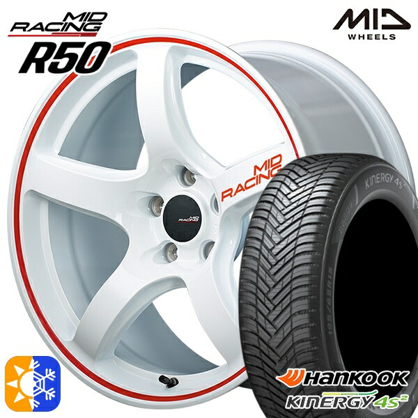 リーフ レヴォーグ 215/50R17 95W XL ハンコック KInERGy 4s 2 (H750) MID RMPレーシング R50 ホワイト/リムレッドライン 17インチ 7.0J 5H114.3 オールシーズンタイヤホイールセット