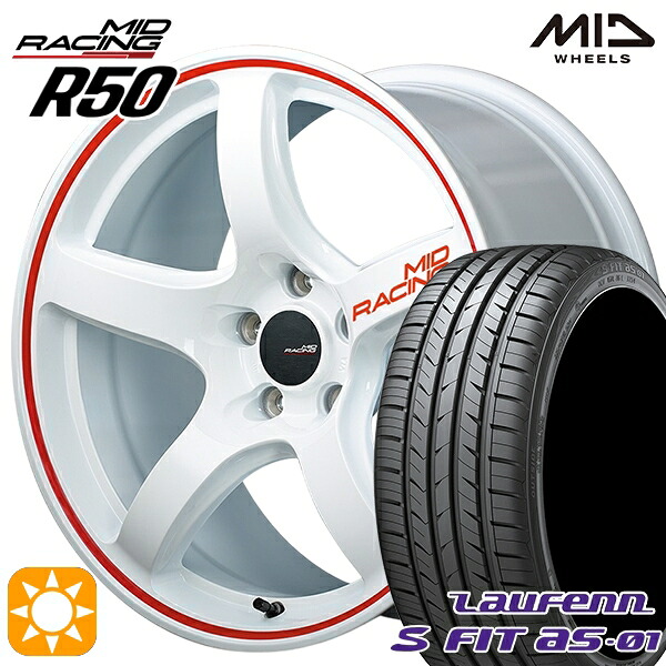 【取付対象】205/50R17 89W ラウフェン S FIT aS-01 LH02 MID RMPレーシング R50 ホワイト/リムレッドライン 17インチ 7.0J 5H114.3 サマータイヤホイールセット |トレッド新横浜師岡店
