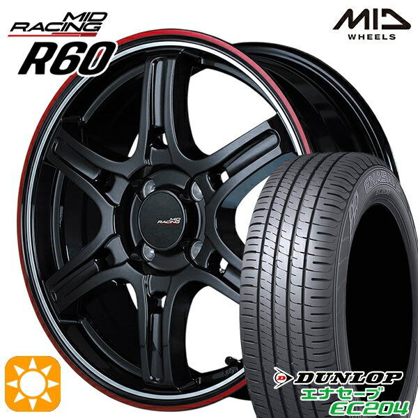 楽天市場】軽自動車用 165/60R15 ダンロップ エナセーブ EC204 +
