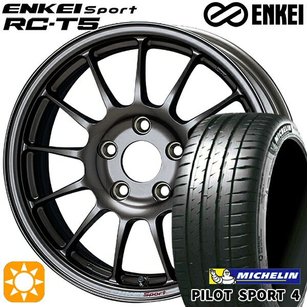 【取付対象】アクア ヤリス 195/45R17 81W ミシュラン パイロットスポーツ4 ENKEI エンケイスポーツ RC-T5 ダークシルバー 17インチ 7.0J 4H100 サマータイヤホイールセット