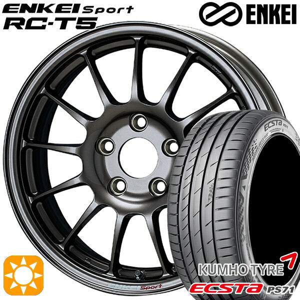 【取付対象】マツダ2 ノート 205/45R17 88W XL クムホ エクスタ PS71 ENKEI エンケイスポーツ RC-T5 ダークシルバー 17インチ 7.0J 4H100 サマータイヤホイールセット