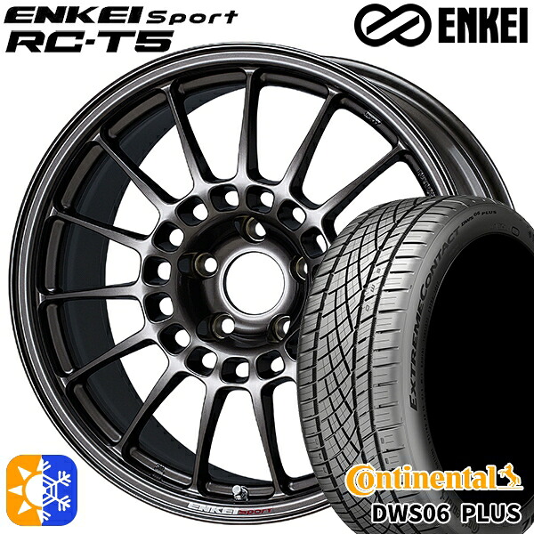 エクストレイル アテンザ 225/55R17 97W コンチネンタル DWS06+ ENKEI エンケイスポーツ RC-T5 ダークシルバー 17インチ 7.0J 5H114.3 オールシーズンタイヤホイールセット ｜トレッド新横浜師岡店