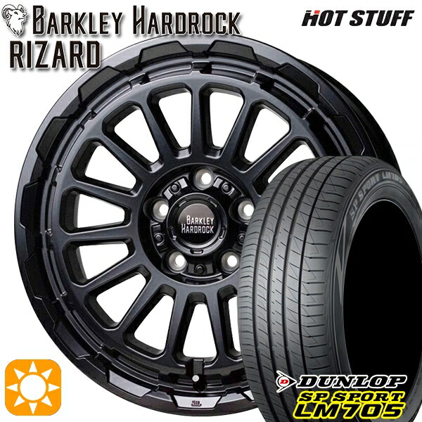 【取付対象】ヤリスクロス 205/65R16 95H DUNLOP SPスポーツ LM705 HotStuff バークレイ ハードロック リザード セミグロスブラック 16インチ 7.0J 5H114.3 サマータイヤホイールセット