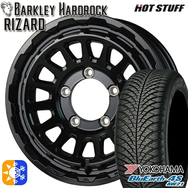 ジムニー 215/70R16 100/97R RWL ヨコハマ ブルーアース 4S AW21 HotStuff バークレイ ハードロック リザード セミグロスブラック 16インチ 5.5J 5H139.7 オールシーズンタイヤホイールセット