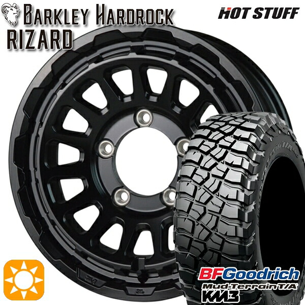 【取付対象】ジムニー 225/75R16 115/112Q RBL BFグッドリッチ マッドテレーン T/A KM3 HotStuff バークレイ ハードロック リザード セミグロスブラック 16インチ 5.5J 5H139.7 サマータイヤホイールセット