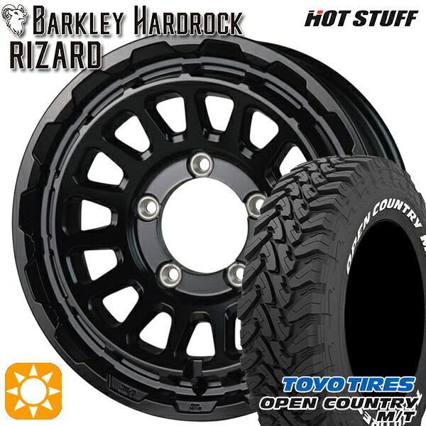 【取付対象】ジムニー 225/75R16 103/100Q トーヨー オープンカントリー M/T HotStuff バークレイ ハードロック リザード セミグロスブラック 16インチ 5.5J 5H139.7 サマータイヤホイールセット