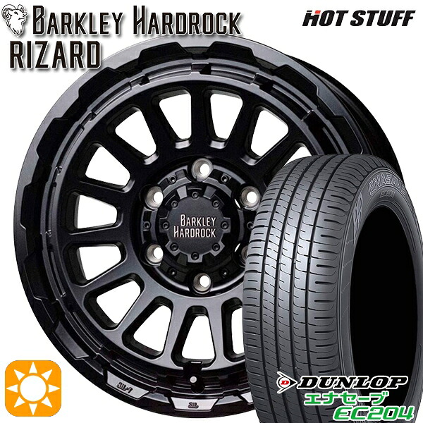 【取付対象】200系ハイエース 215/60R17 96V ダンロップ エナセーブ EC204 HotStuff バークレイ ハードロック リザード セミグロスブラック 17インチ 6.5J 6H139.7 サマータイヤホイールセット