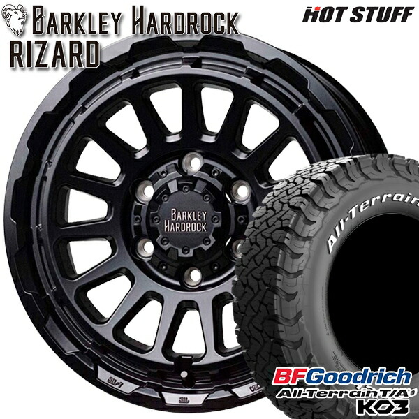 【取付対象】200系ハイエース 195/80R15 107S RWL BFグッドリッチ オールテレーン T/A KO3 HotStuff バークレイ ハードロック リザード セミグロスブラック 15インチ 6.0J 6H139.7 サマータイヤホイールセット