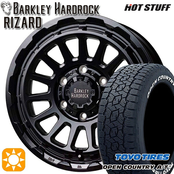 【取付対象】200系ハイエース 215/65R16 109/107R トーヨー オープンカントリーA/T3 ホワイトレター HotStuff バークレイ ハードロック リザード セミグロスブラック 16インチ 6.5J 6H139.7 サマータイヤホイールセット