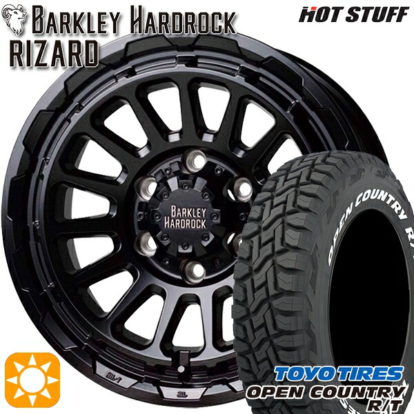 【取付対象】プラド 285/70R17 116/113Q トーヨー オープンカントリー R/T ホワイトレター HotStuff バークレイ ハードロック リザード セミグロスブラック 17インチ 8.0J 6H139.7 サマータイヤホイールセット