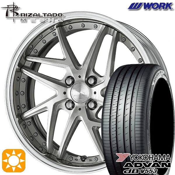 【取付対象】マツダ2 ノート 205/45R17 88W XL ヨコハマ アドバンデシベル V553 WORK リザルタード メッシュ2 ブラッシュド 17インチ 6.0J 4H100 サマータイヤホイールセット