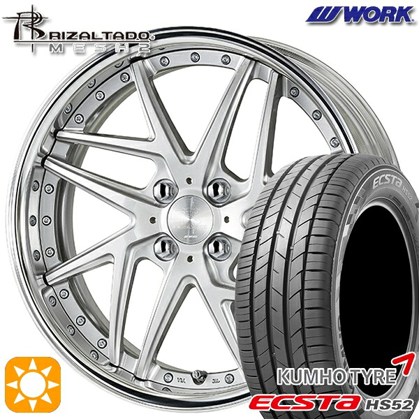 【取付対象】195/50R16 88V XL クムホ エクスタ HS52 WORK リザルタード メッシュ2 ライトグレイッシュシルバー 16インチ 6.0J 4H100 サマータイヤホイールセット