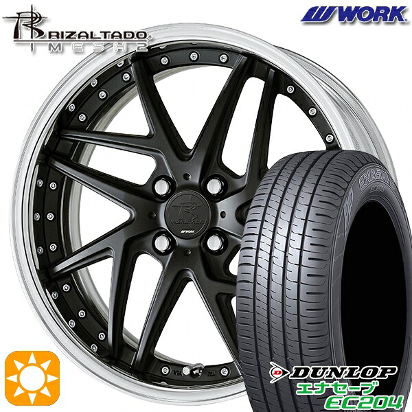 【取付対象】195/55R16 87V ダンロップ エナセーブ EC204 WORK リザルタード メッシュ2 マットブラック 16インチ 6.0J 4H100 サマータイヤホイールセット