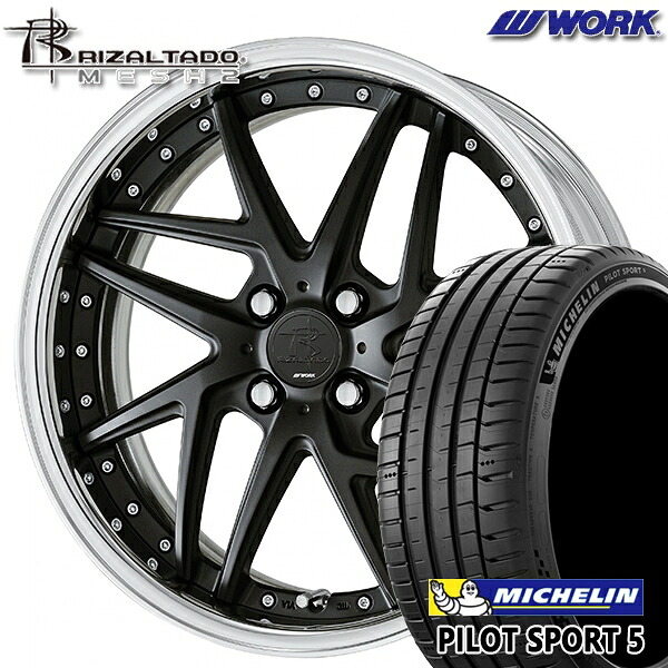 【取付対象】205/40R17 84Y XL ミシュラン パイロットスポーツ5 WORK リザルタード メッシュ2 マットブラック 17インチ 6.0J 4H100 サマータイヤホイールセット