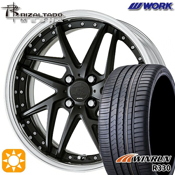 【取付対象】165/45R16 74V XL ウィンラン R330 WORK リザルタード メッシュ2 マットブラック 16インチ 5.5J 4H100 サマータイヤホイールセット
