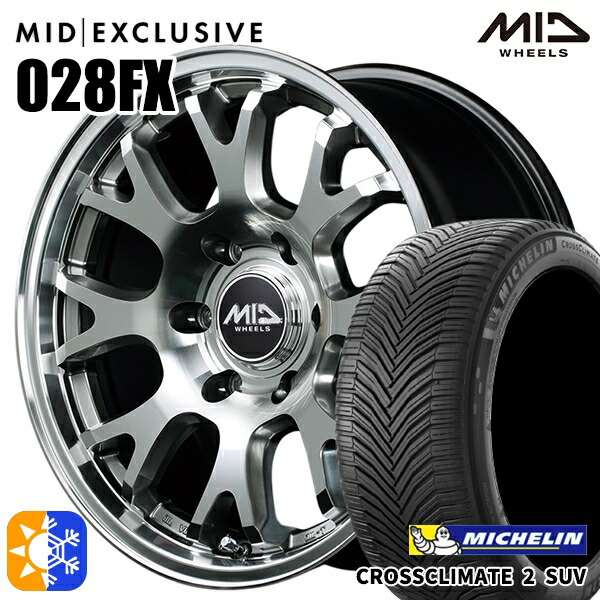 LT265/65R17 112H ミシュラン クロスクライメート2 SUV MID RMP 028FX ハイパーメタルコート/ミラーカット 17インチ 8.0J 6H139.7 オールシーズンタイヤホイールセット