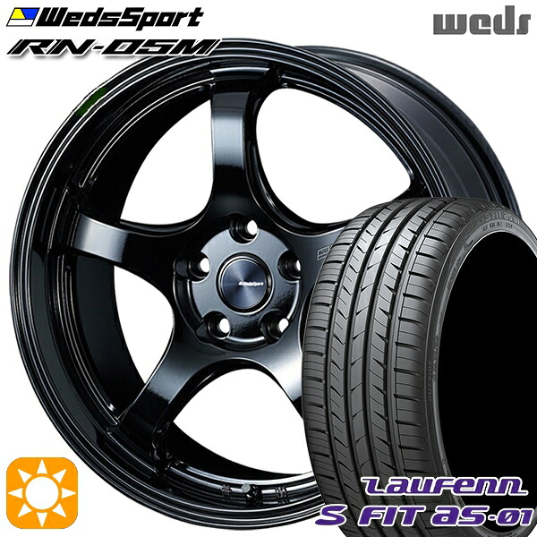 【取付対象】225/45R18 91W ラウフェン S FIT aS-01 LH02 Weds ウェッズスポーツ RN05M グロスブラック 18インチ 7.5J 5H114.3 サマータイヤホイールセット ｜トレッド新横浜師岡店