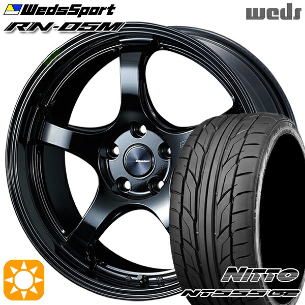 【取付対象】225/45R18 95Y XL ニットー NT555 G2 Weds ウェッズスポーツ RN05M グロスブラック 18インチ 7.5J 5H114.3 サマータイヤホイールセット |トレッド新横浜師岡店