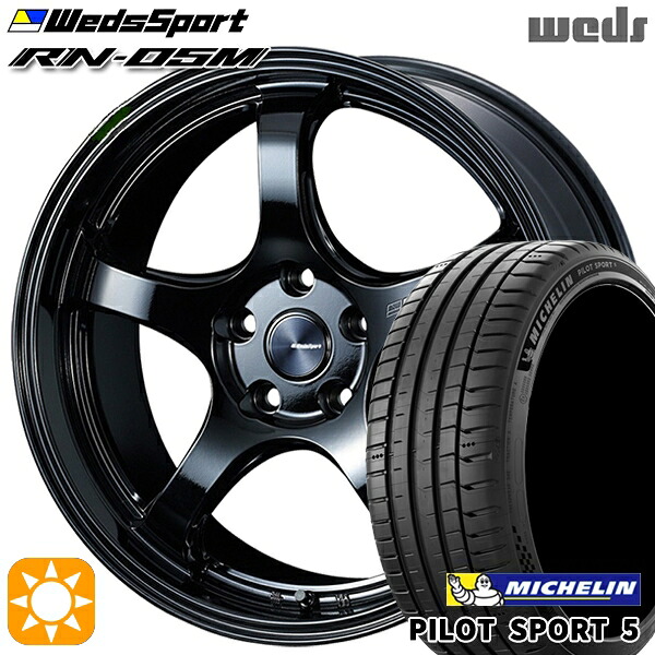 【取付対象】235/50R18 101Y XL ミシュラン パイロットスポーツ5 Weds ウェッズスポーツ RN05M グロスブラック 18インチ 7.5J 5H114.3 サマータイヤホイールセット ｜トレッド新横浜師岡店