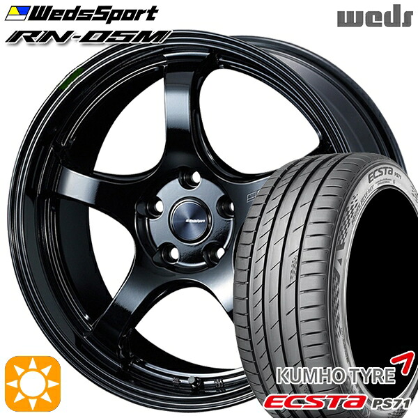 【取付対象】アクセラ アテンザ 215/45R18 93W XL クムホ エクスタ PS71 Weds ウェッズスポーツ RN05M グロスブラック 18インチ 7.5J 5H114.3 サマータイヤホイールセット |トレッド新横浜師岡店