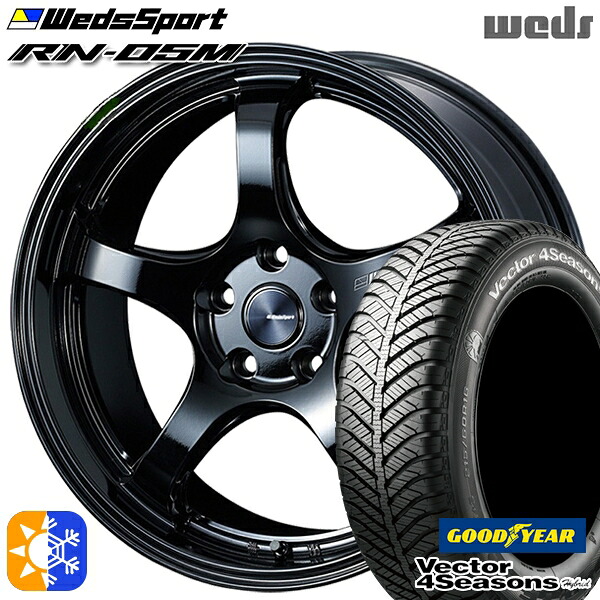 225/45R18 91H グッドイヤー ベクター フォーシーズンズ Weds ウェッズスポーツ RN05M 18インチ 8.5J 5H114.3 GLOSS BLACK(グロスブラック) オールシーズンタイヤホイールセット |トレッド新横浜師岡店