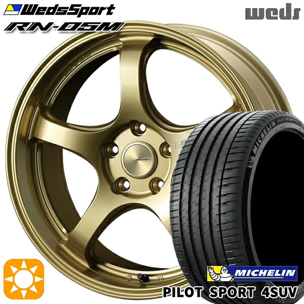 【取付対象】235/60R18 107W XL ミシュラン パイロットスポーツ4 SUV Weds ウェッズスポーツ RN05M ゴールド 18インチ 7.5J 5H114.3 サマータイヤホイールセット ｜トレッド新横浜師岡店