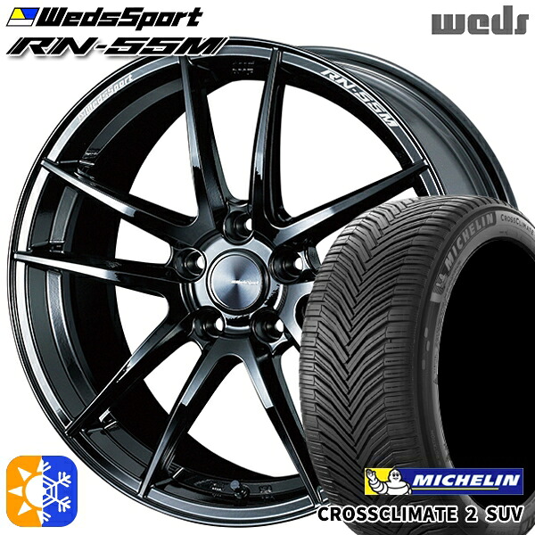 C-HR カローラクロス 225/45R19 96W XL ミシュラン クロスクライメート2 SUV Weds ウェッズスポーツ RN55M グロスブラック 19インチ 8.5J 5H114.3 オールシーズンタイヤホイールセット