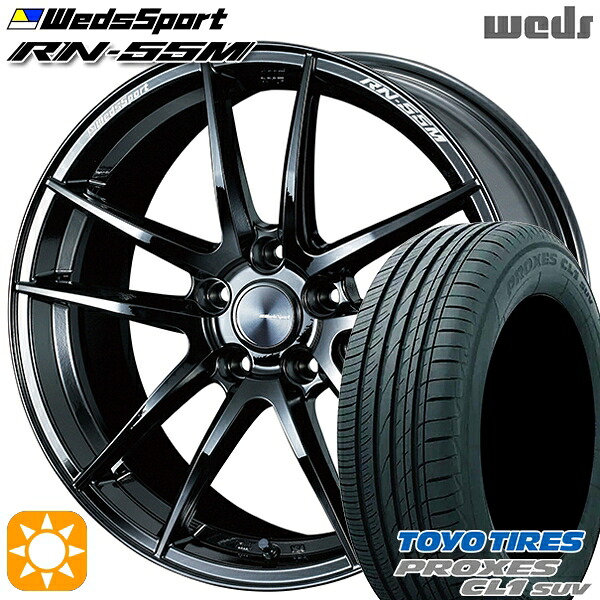 【取付対象】アウトランダー デリカD5 225/55R18 98V トーヨー プロクセス CL1 SUV Weds ウェッズスポーツ RN55M グロスブラック 18インチ 8.5J 5H114.3 サマータイヤホイールセット ｜トレッド新横浜師岡店