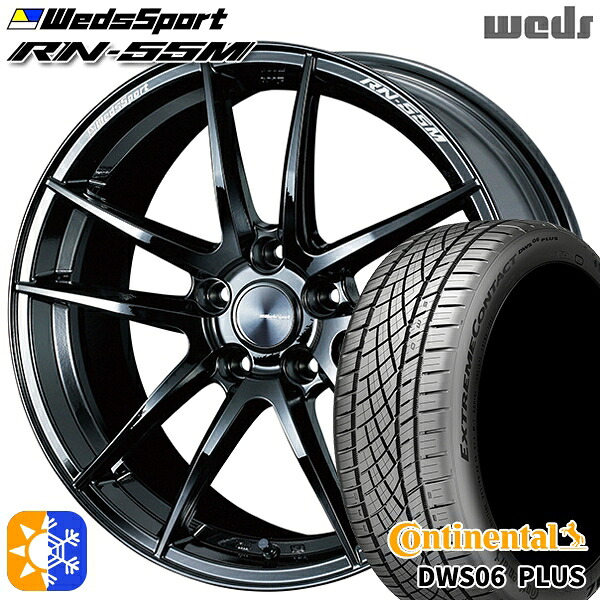 225/40R19 93Y XL コンチネンタル DWS06+ Weds ウェッズスポーツ RN55M グロスブラック 19インチ 8.5J 5H114.3 オールシーズンタイヤホイールセット |トレッド新横浜師岡店