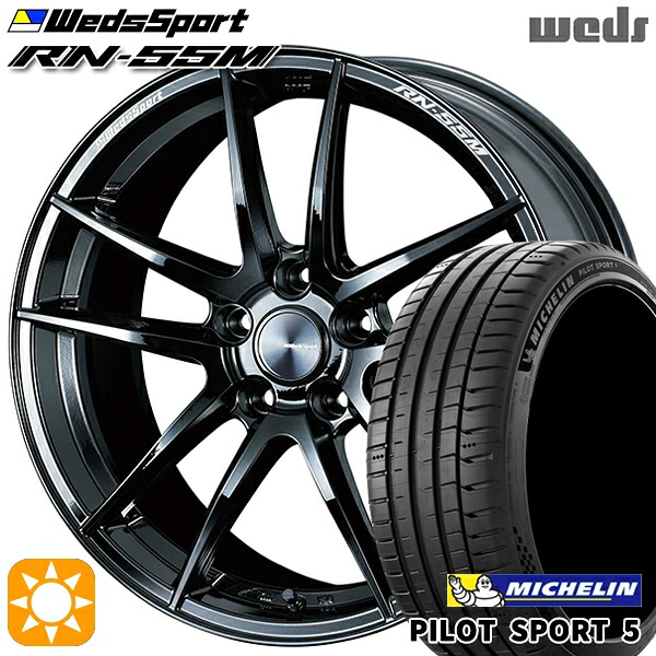 【取付対象】245/45R19 102Y XL ミシュラン パイロットスポーツ5 Weds ウェッズスポーツ RN55M グロスブラック 19インチ 8.0J 5H114.3 サマータイヤホイールセット |トレッド新横浜師岡店