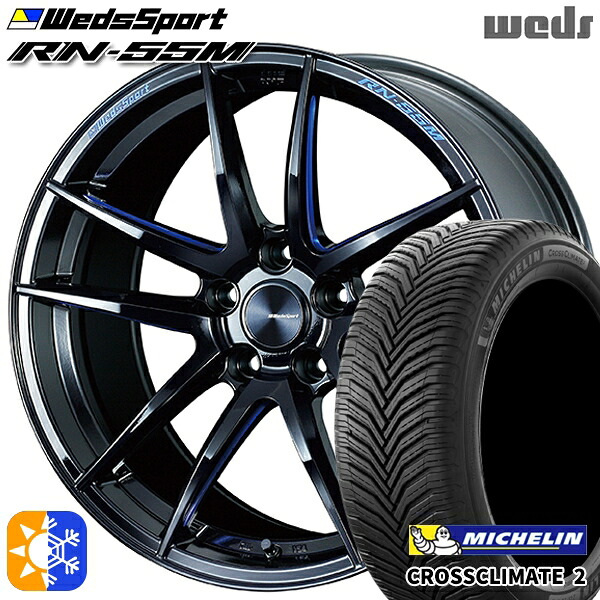 レクサスNX 235/55R18 104V XL ミシュラン クロスクライメート2 Weds ウェッズスポーツ RN55M ブラックブルーマシニング 18インチ 8.5J 5H114.3 オールシーズンタイヤホイールセット