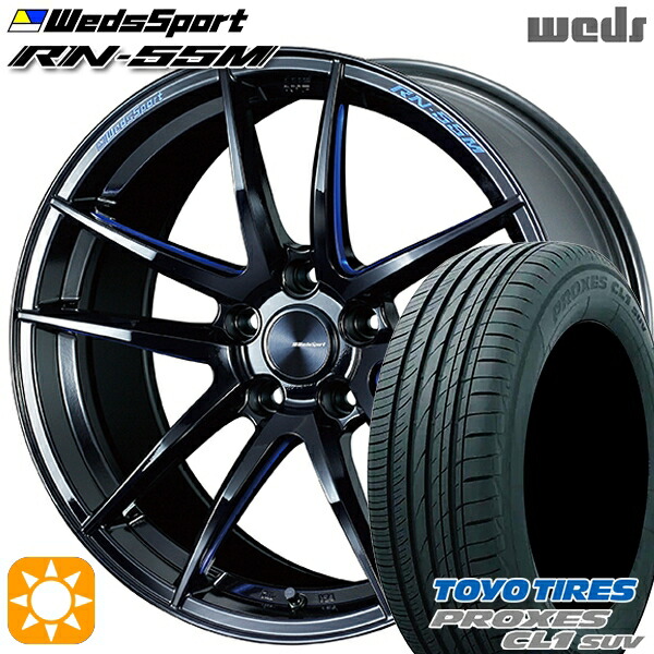 【取付対象】アウトランダー デリカD5 225/55R18 98V トーヨー プロクセス CL1 SUV Weds ウェッズスポーツ RN55M ブラックブルーマシニング 18インチ 8.0J 5H114.3 サマータイヤホイールセット