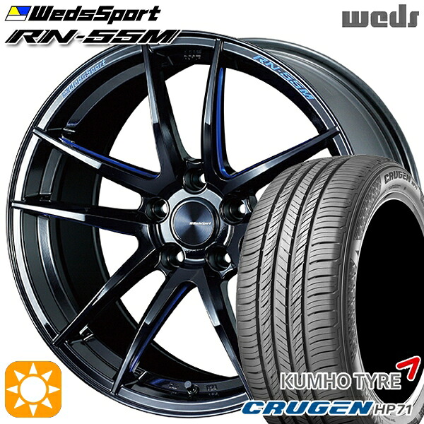 【取付対象】235/60R18 107V XL クムホ クルーゼン HP71 Weds ウェッズスポーツ RN55M ブラックブルーマシニング 18インチ 8.0J 5H114.3 サマータイヤホイールセット |トレッド新横浜師岡店