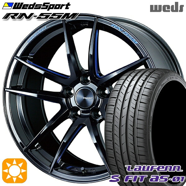 【取付対象】225/45R18 91W ラウフェン S FIT aS-01 LH02 Weds ウェッズスポーツ RN55M ブラックブルーマシニング 18インチ 7.5J 5H114.3 サマータイヤホイールセット ｜トレッド新横浜師岡店