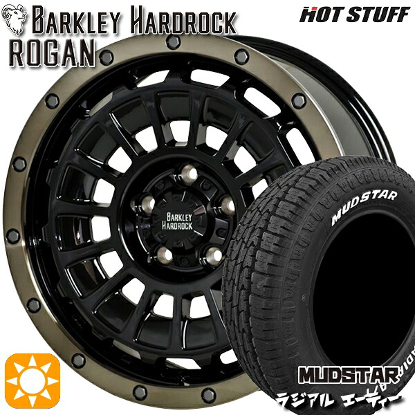 【取付対象】205/60R16 96H マッドスター ラジアル A/T ホワイトレター HotStuff バークレイハードロック ローガン BK/BRC 16インチ 7.0J 5H114.3 サマータイヤホイールセット